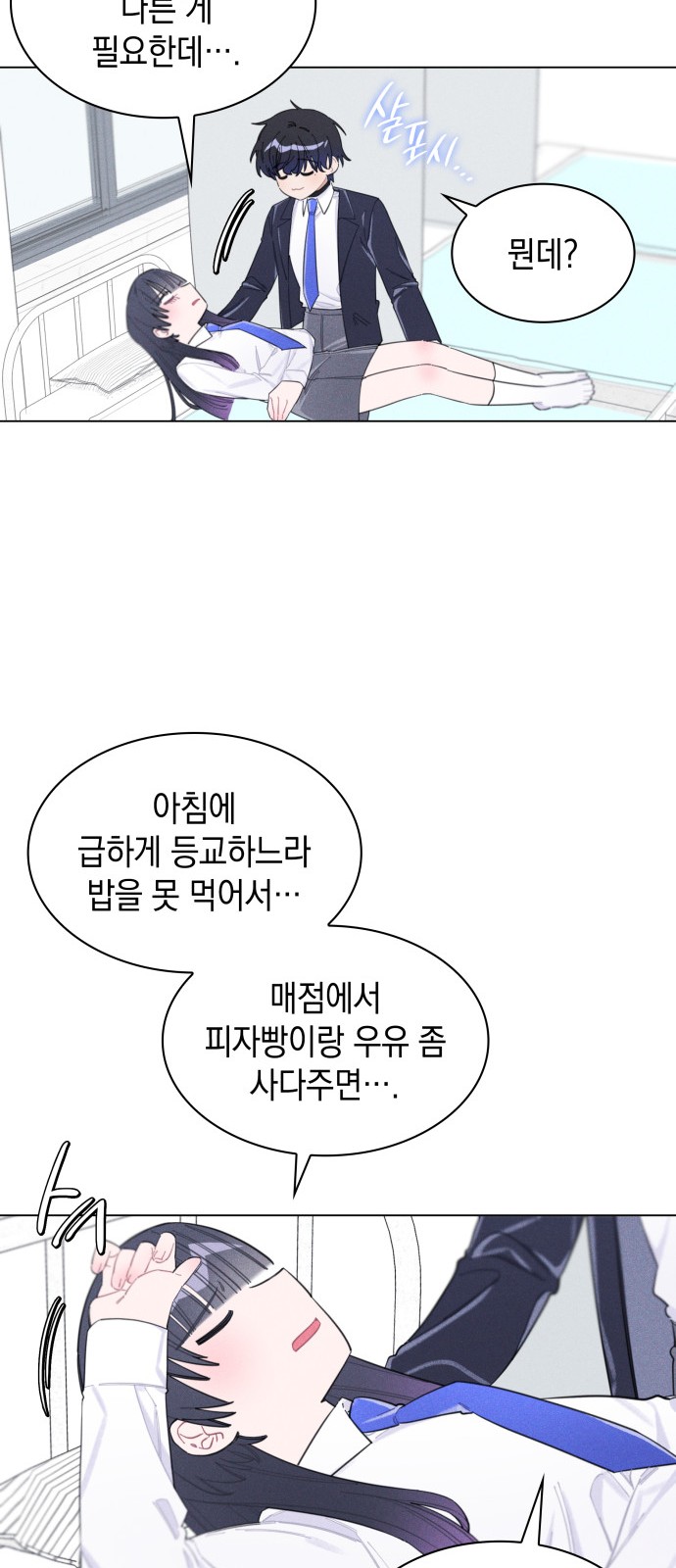 73 페이지