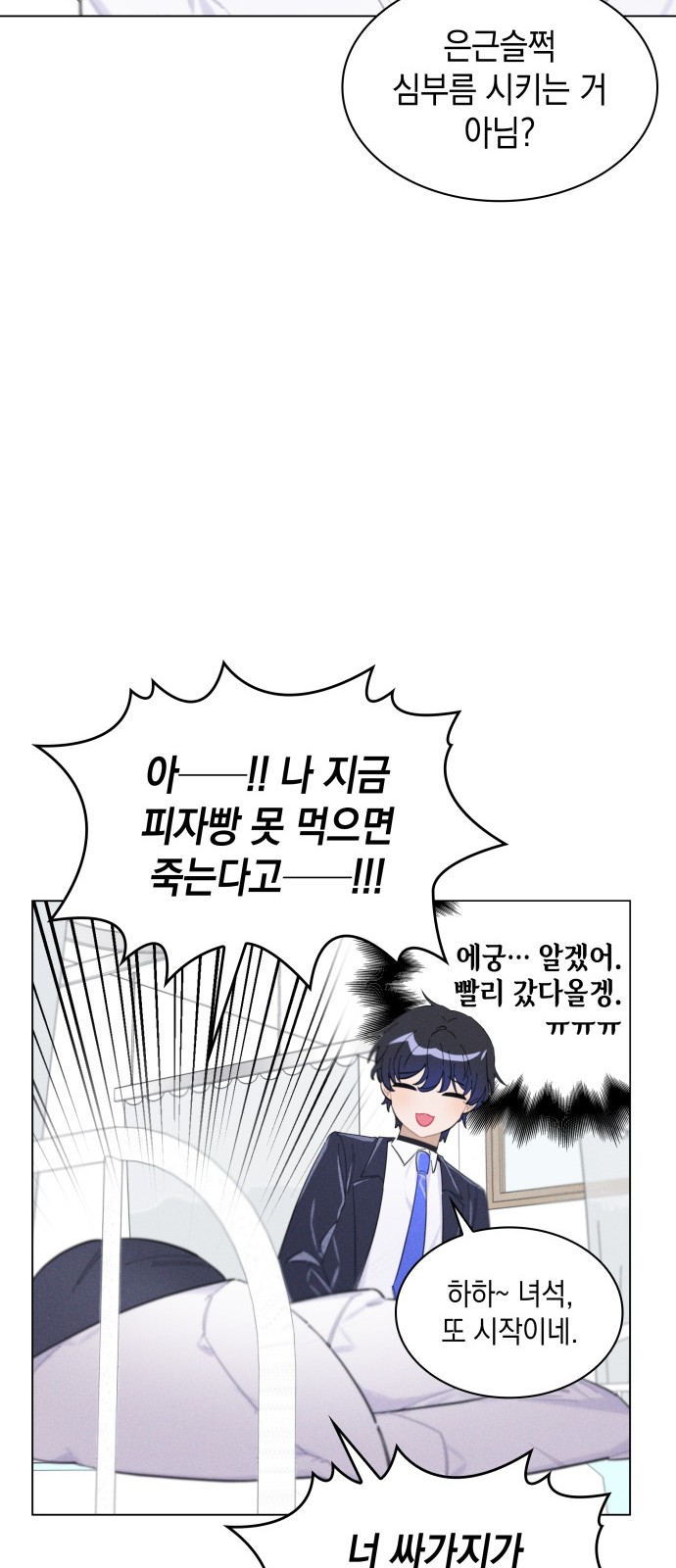 74 페이지