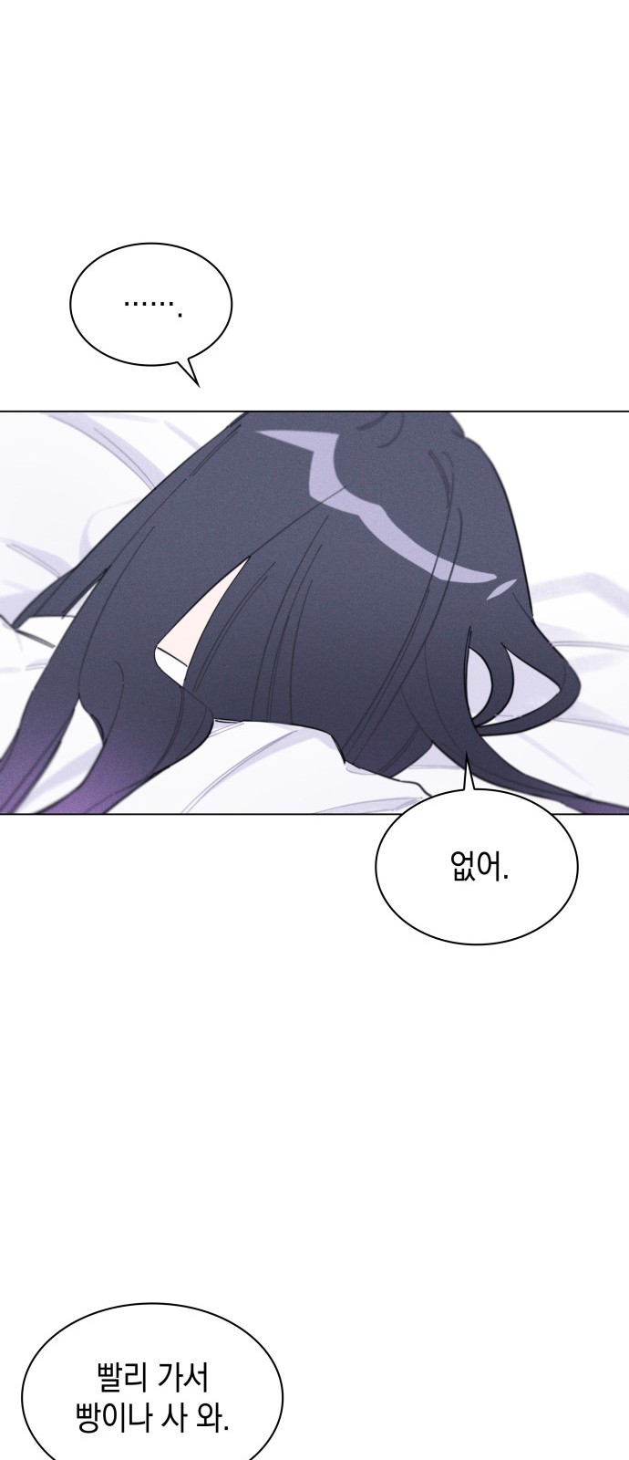 76 페이지