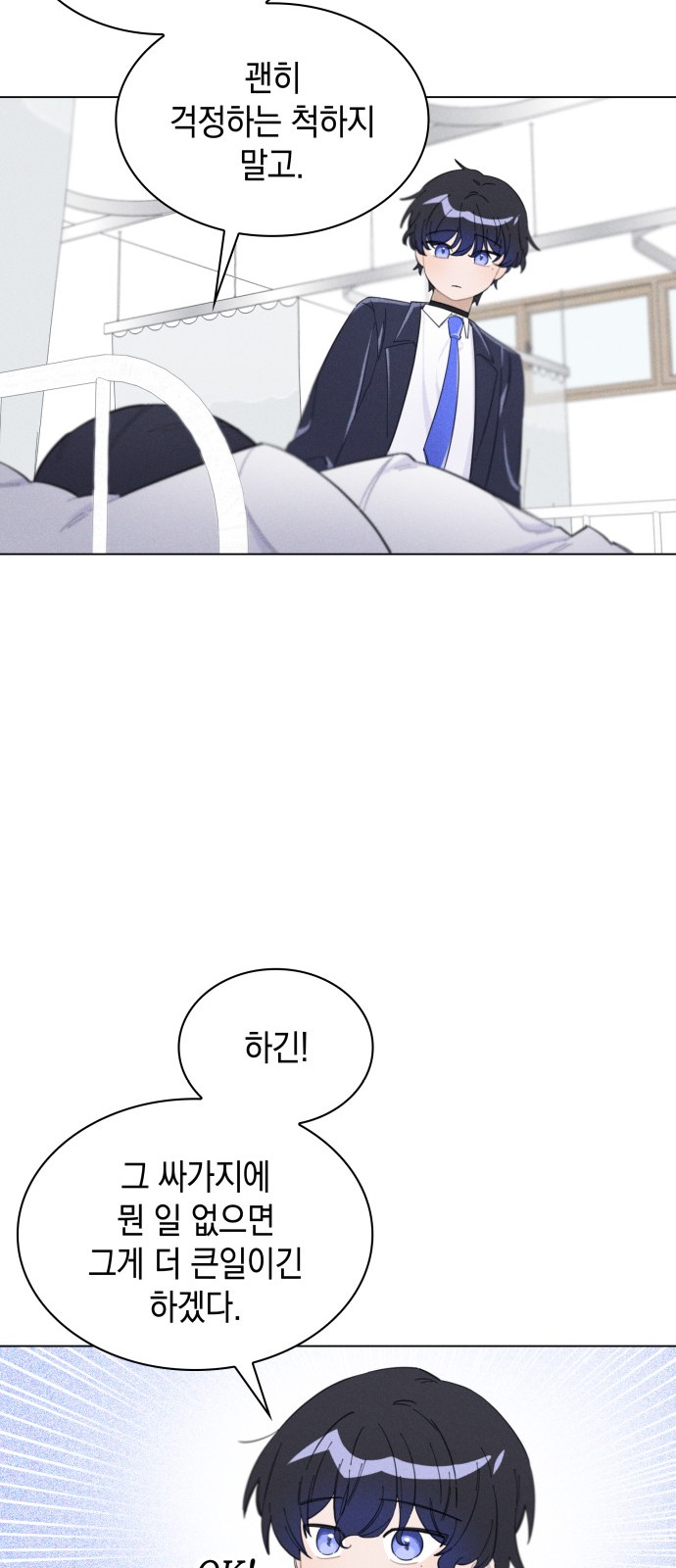 77 페이지