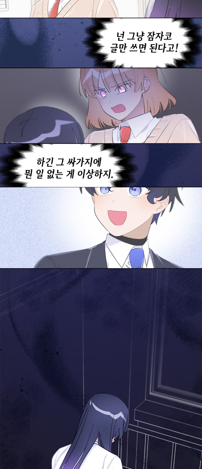 80 페이지