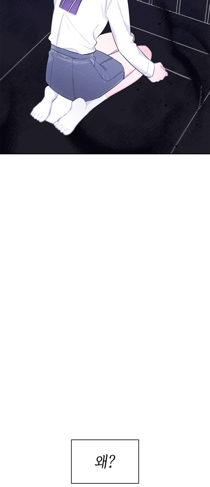 81 페이지