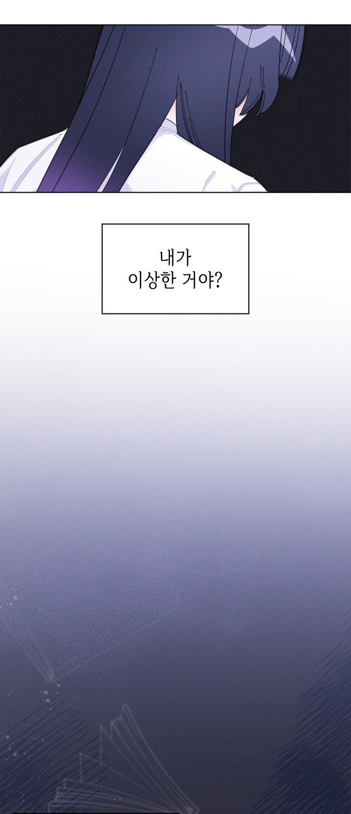82 페이지