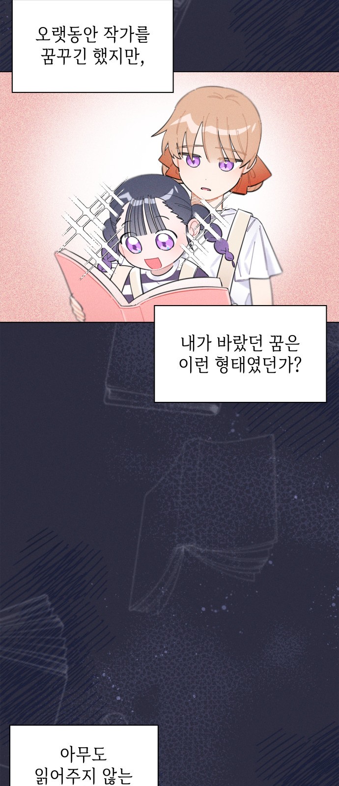 83 페이지