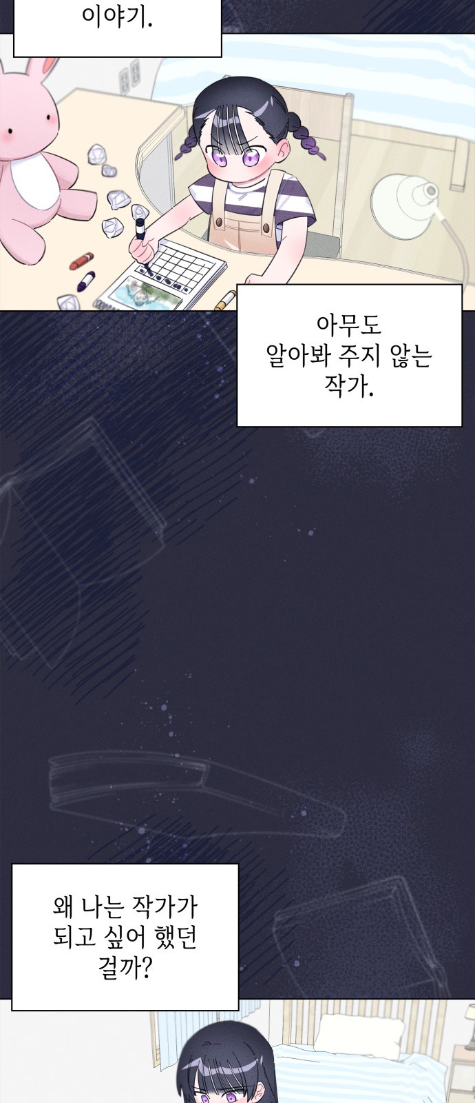 84 페이지