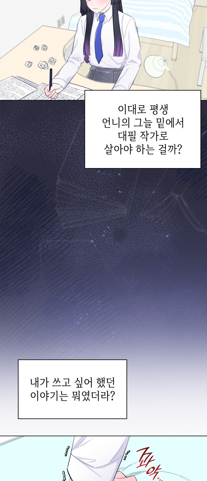 85 페이지
