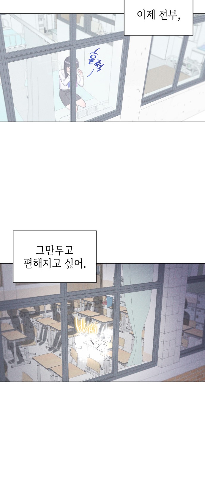 88 페이지