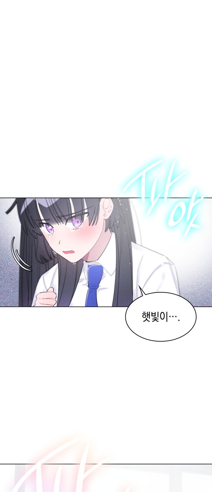 89 페이지