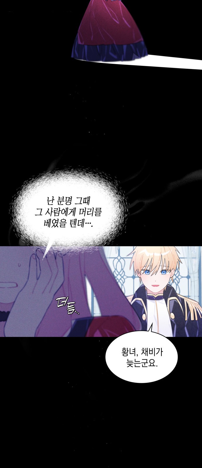 10 페이지