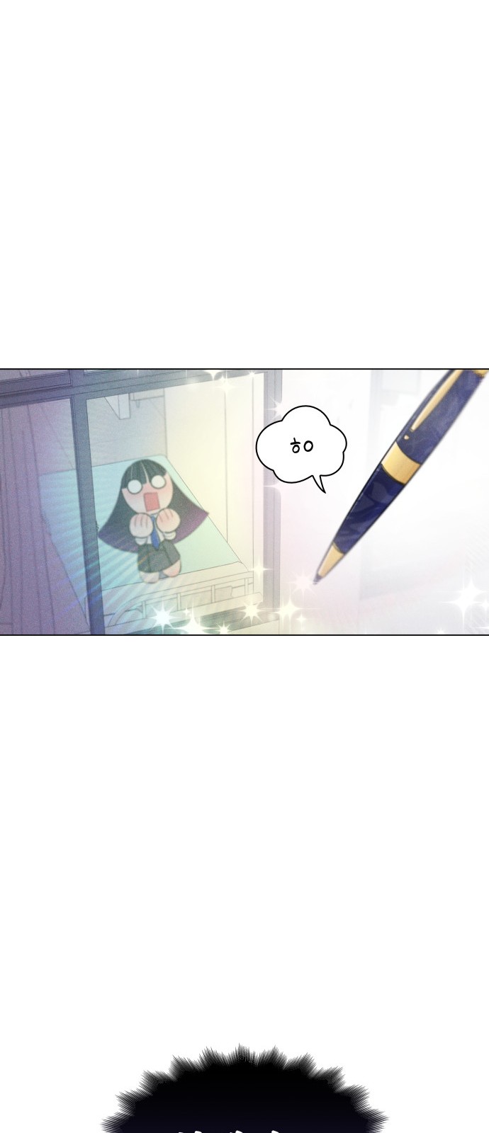 91 페이지