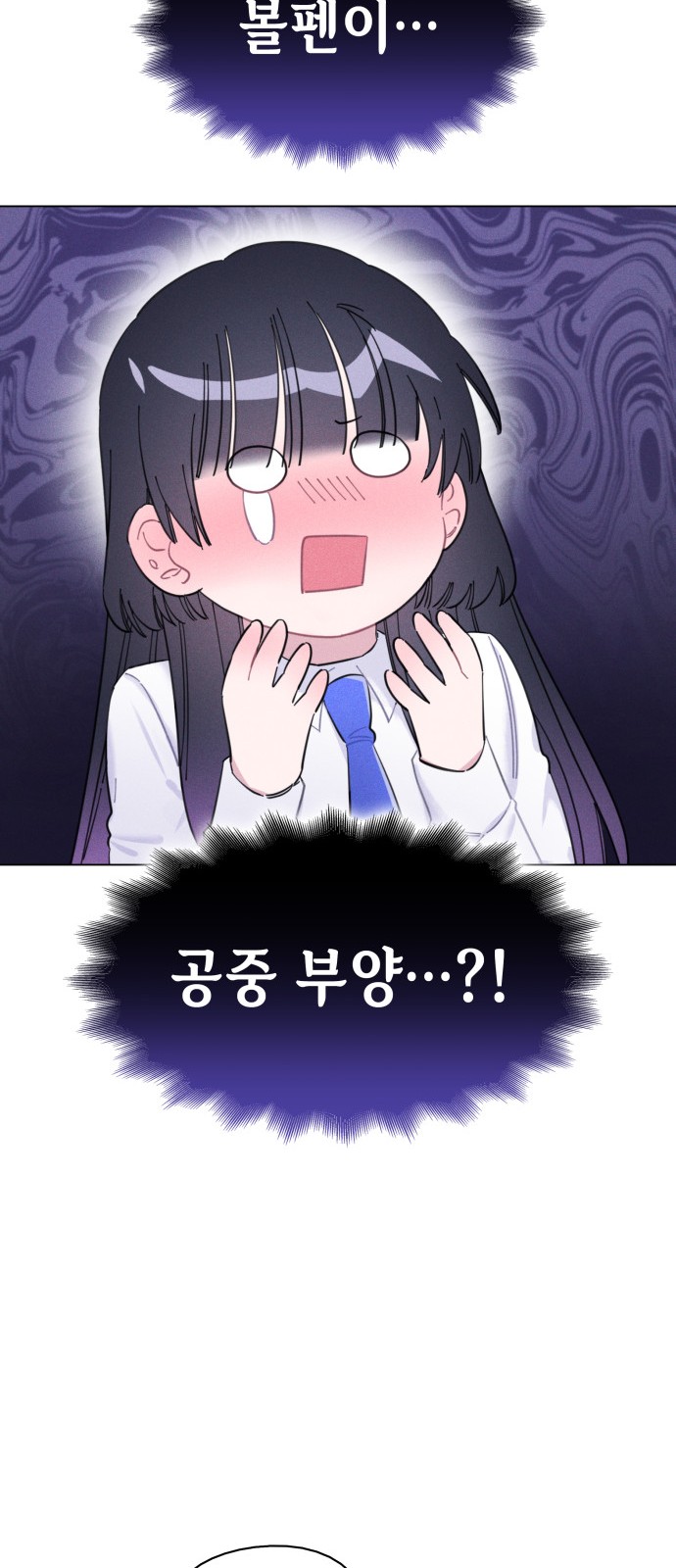 92 페이지