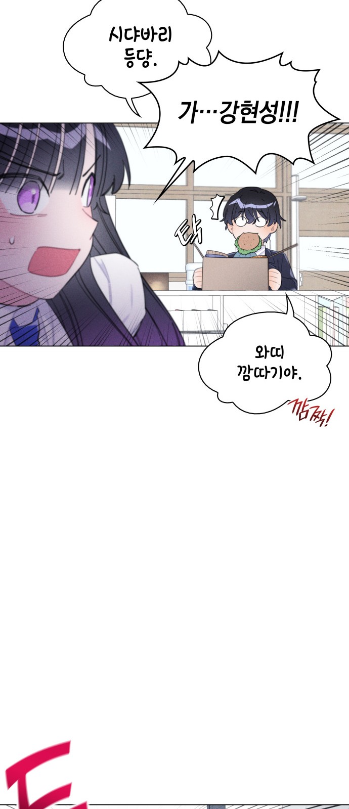 93 페이지