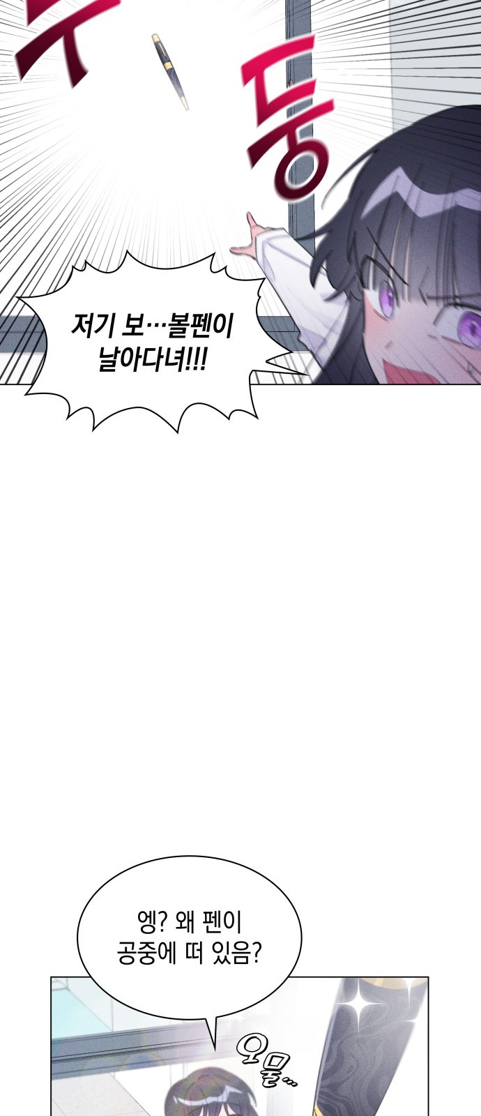 94 페이지