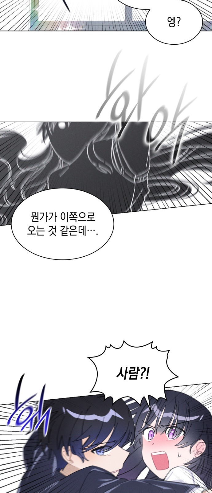 96 페이지