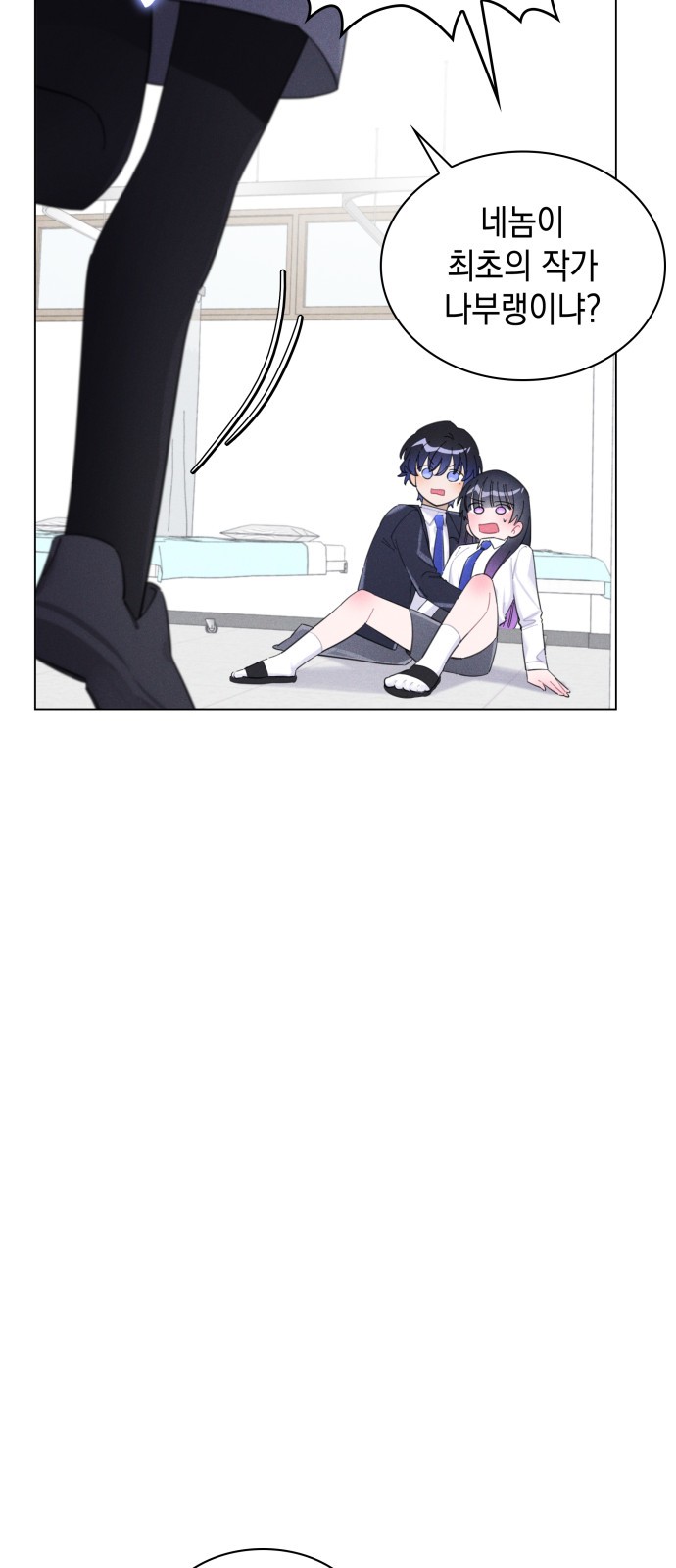 100 페이지
