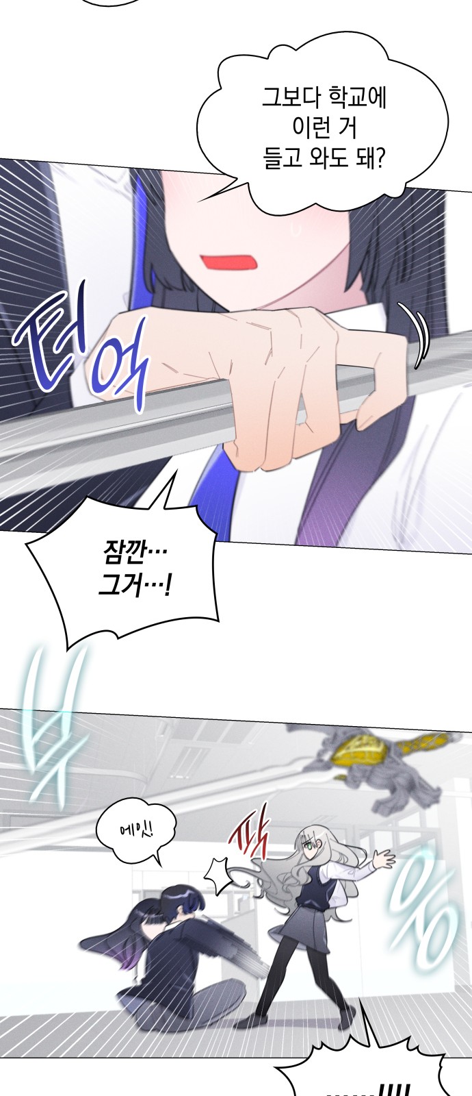 23 페이지