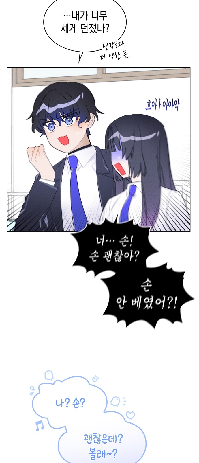 25 페이지