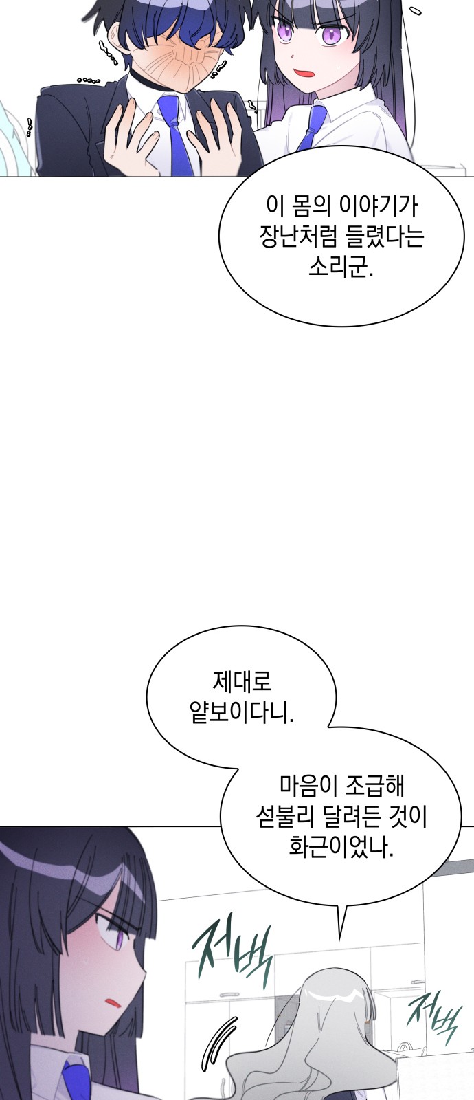 33 페이지