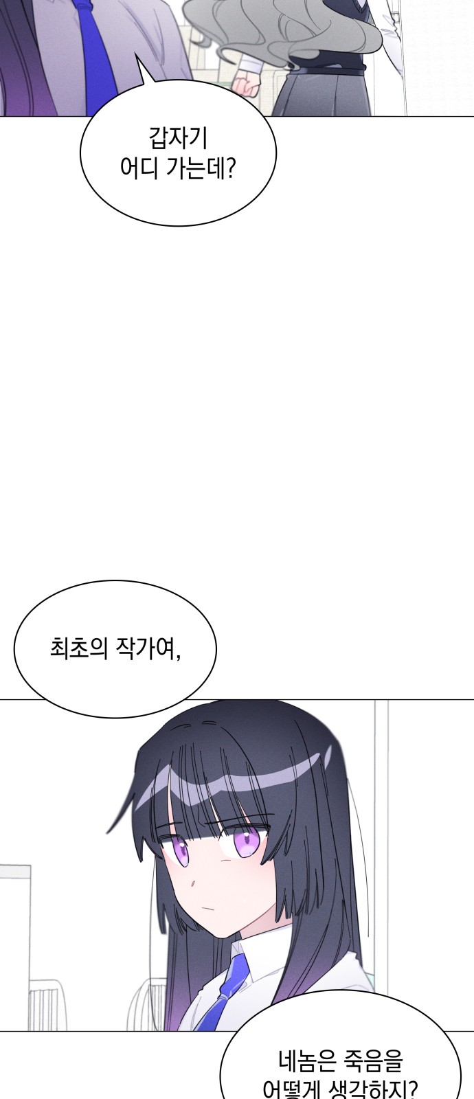 34 페이지