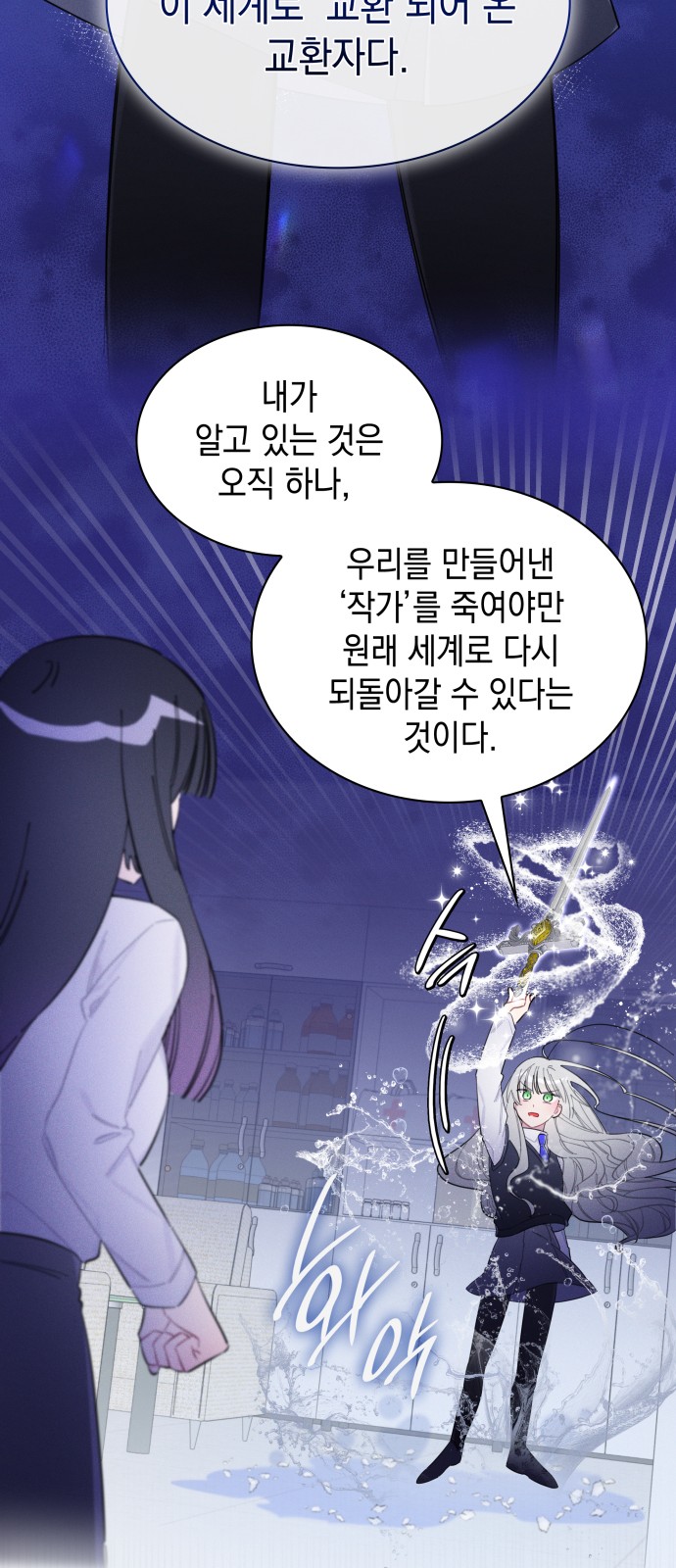 49 페이지