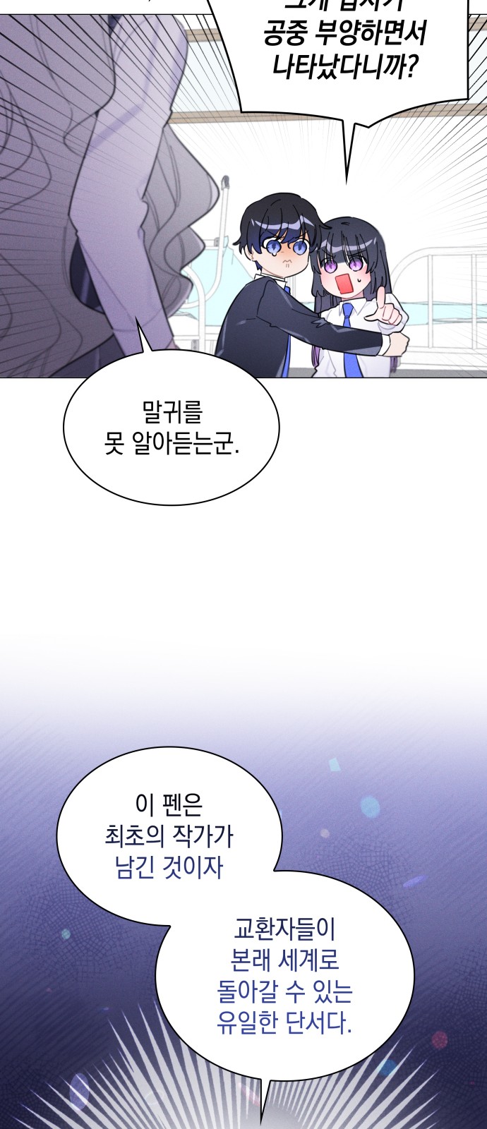 9 페이지