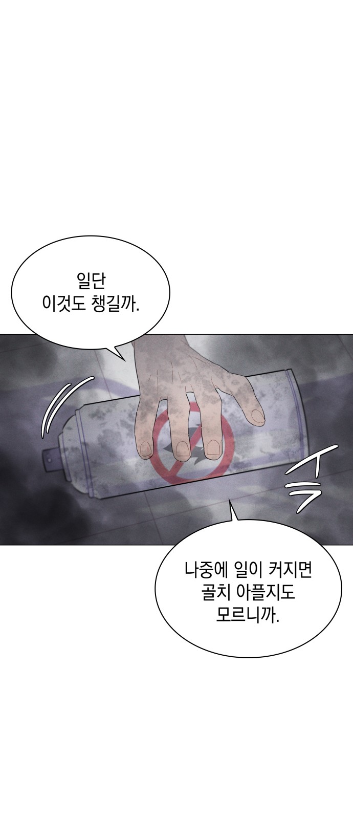14 페이지