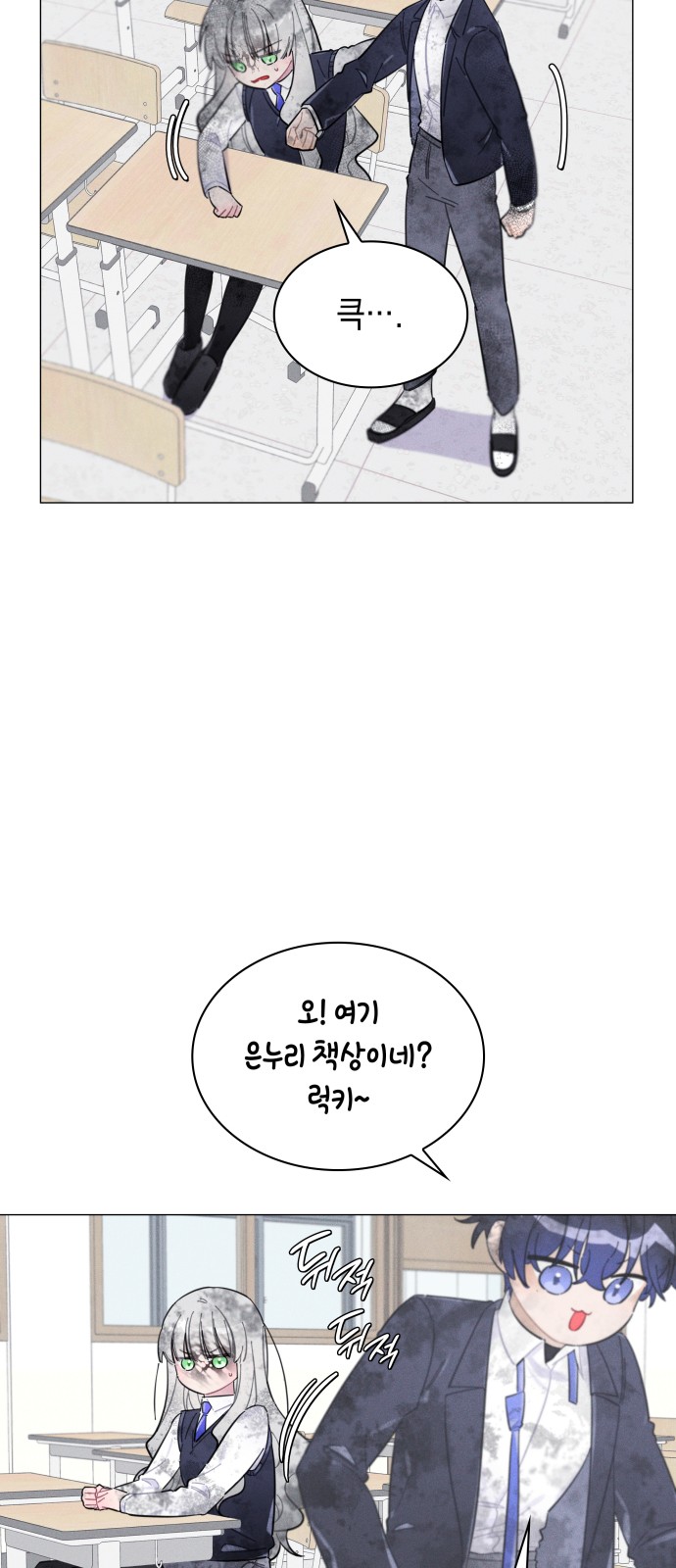31 페이지