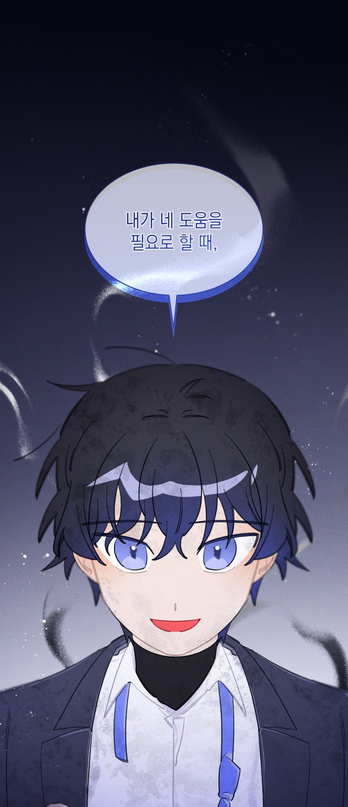 37 페이지