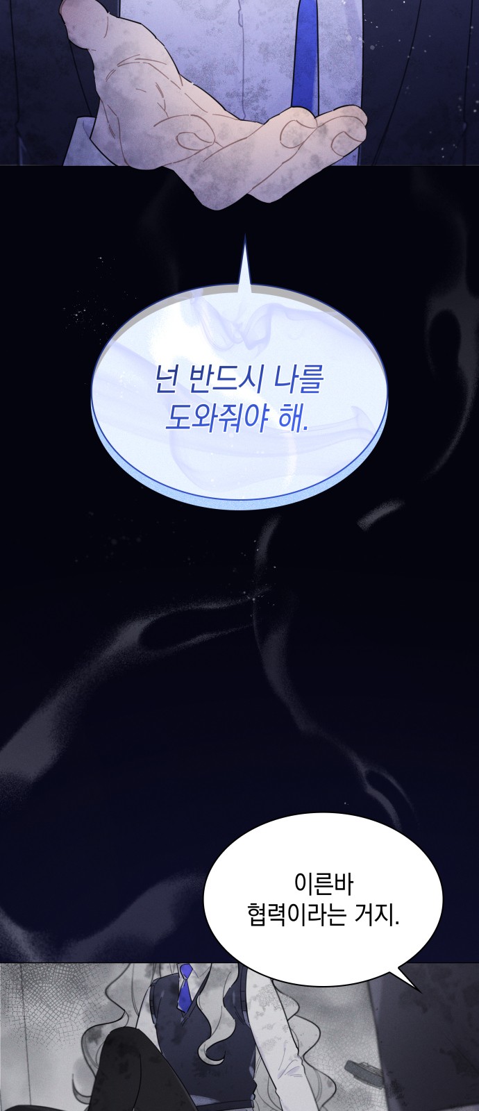 38 페이지