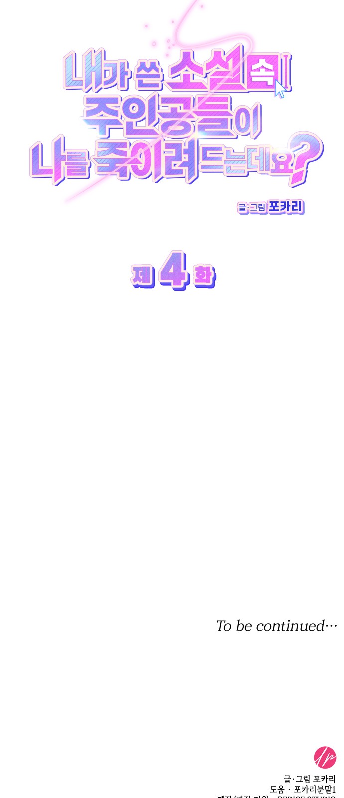 53 페이지