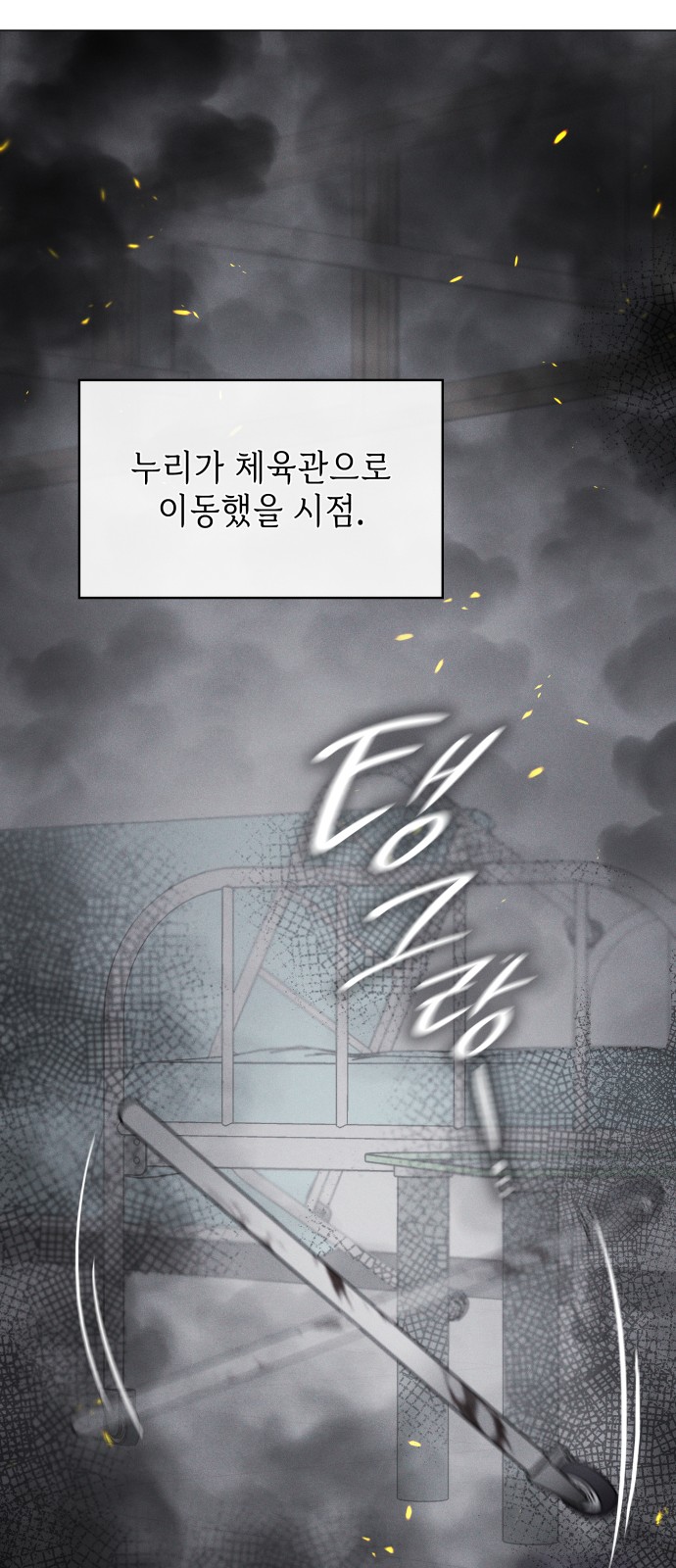 9 페이지