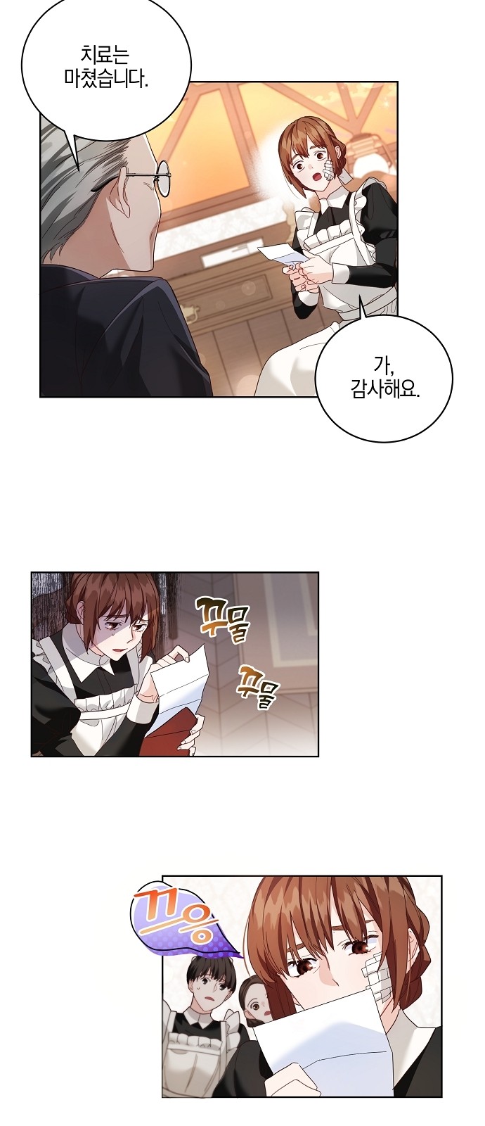 28 페이지