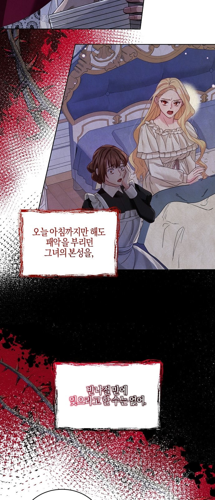 28 페이지