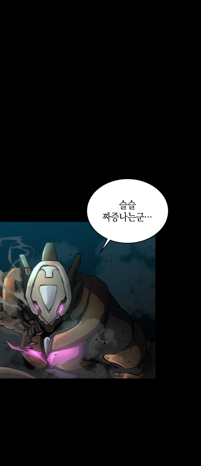 48 페이지