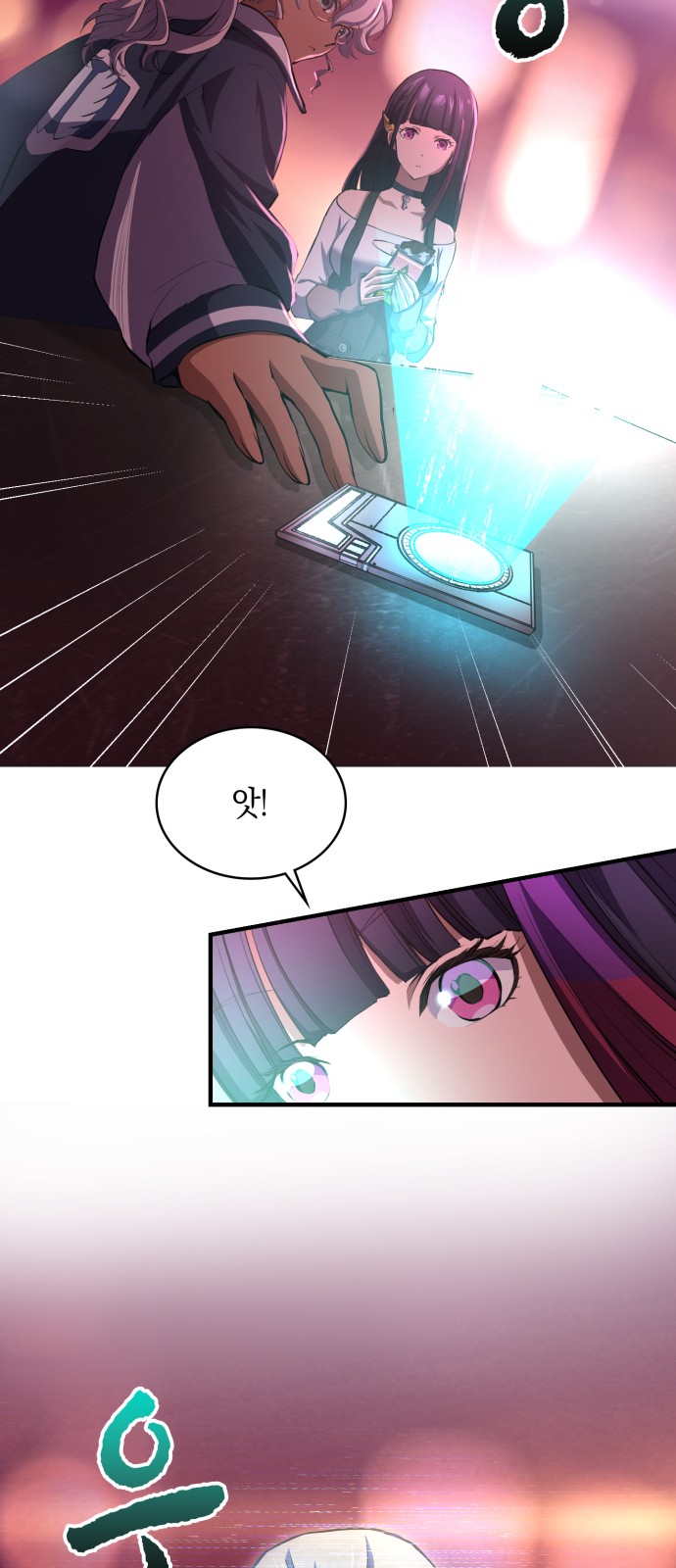 12 페이지