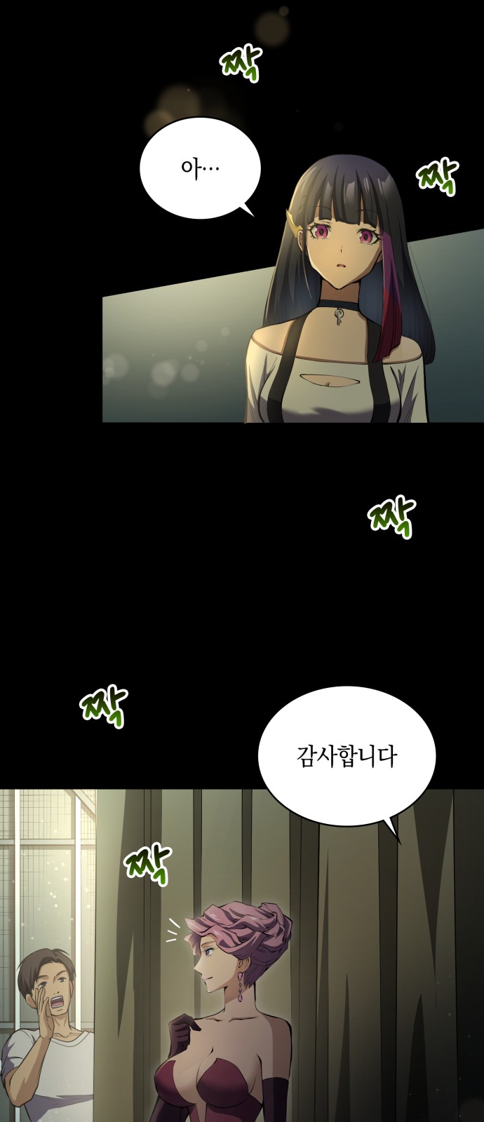 23 페이지