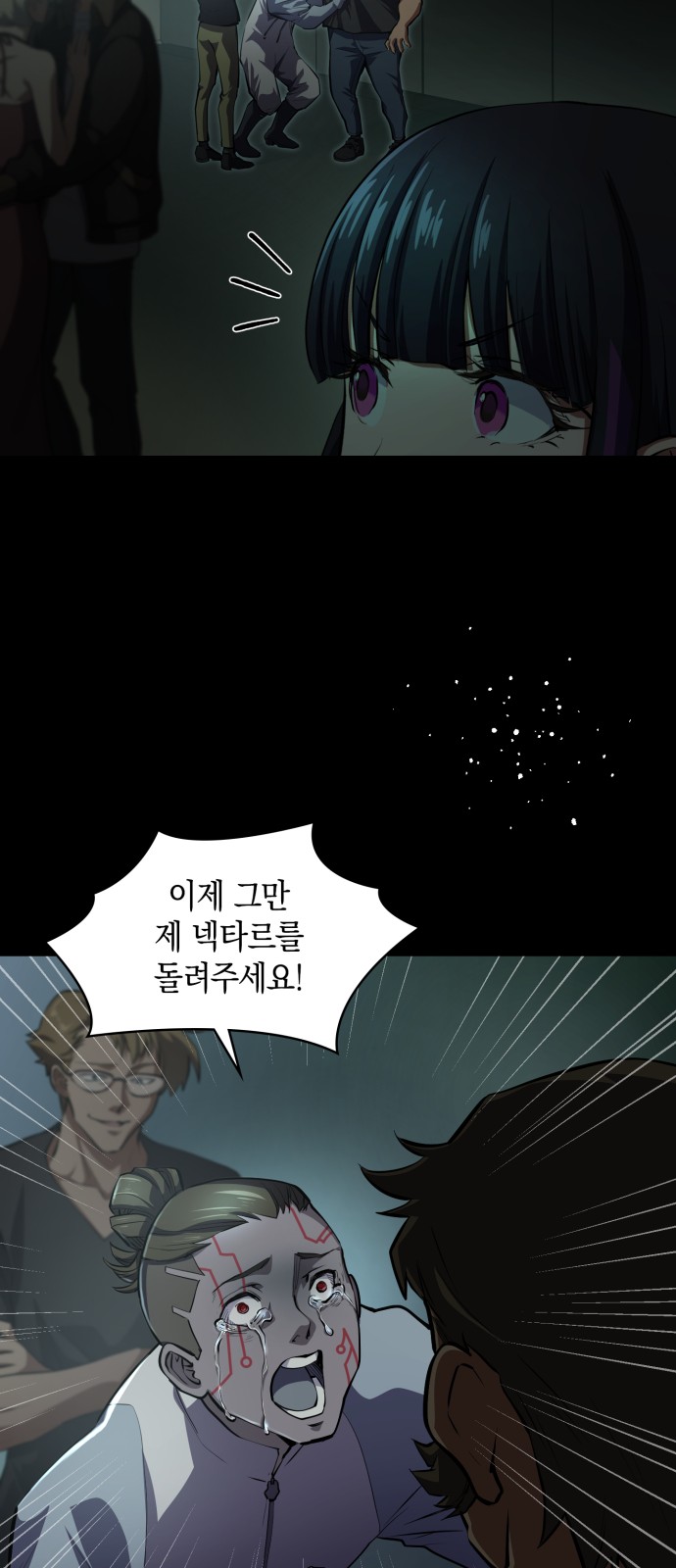 31 페이지