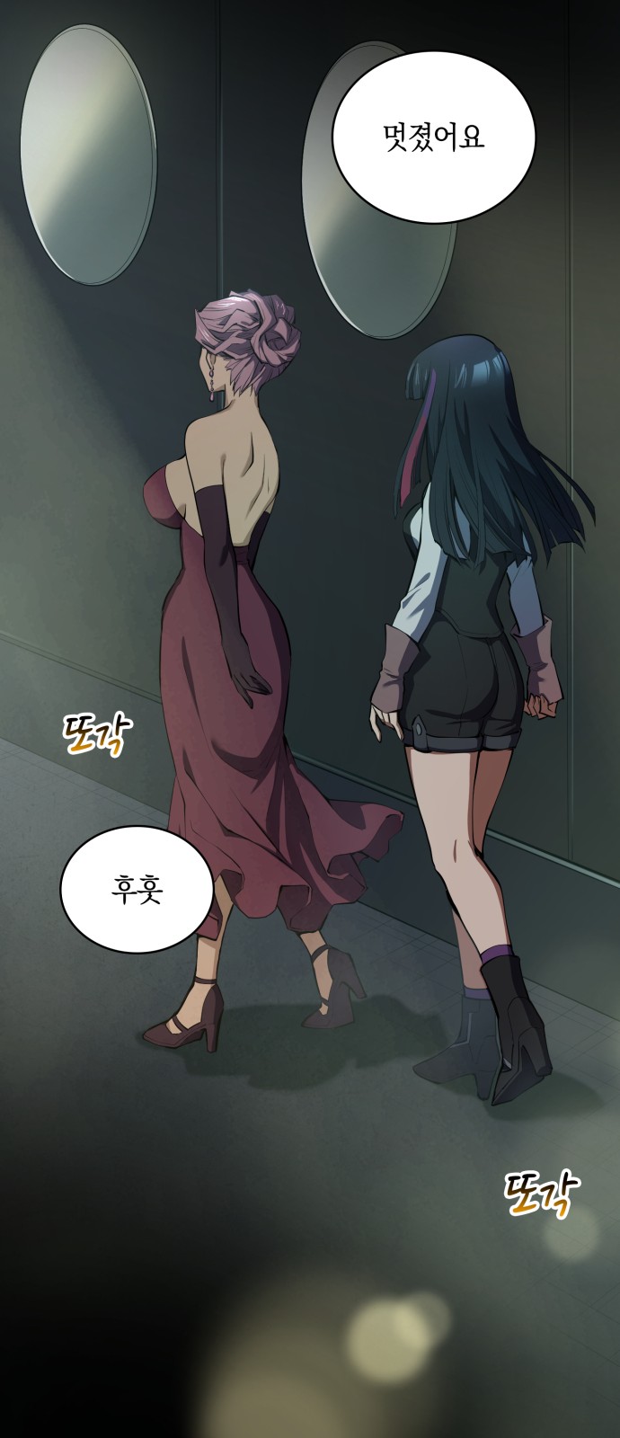 39 페이지