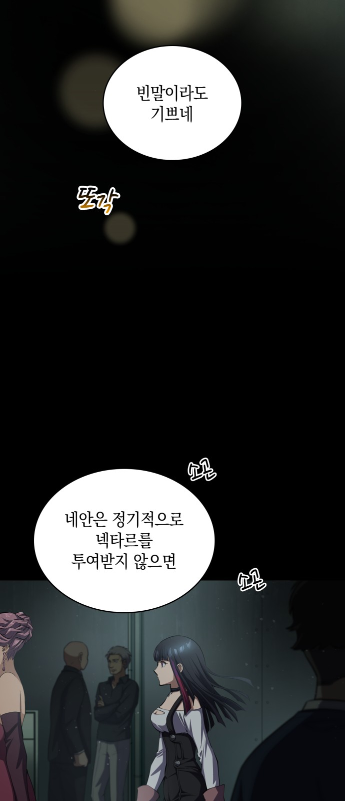 40 페이지