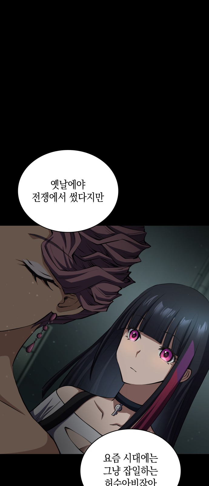 42 페이지