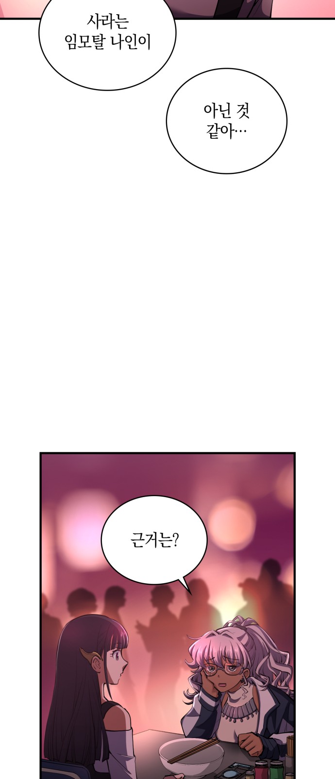 51 페이지