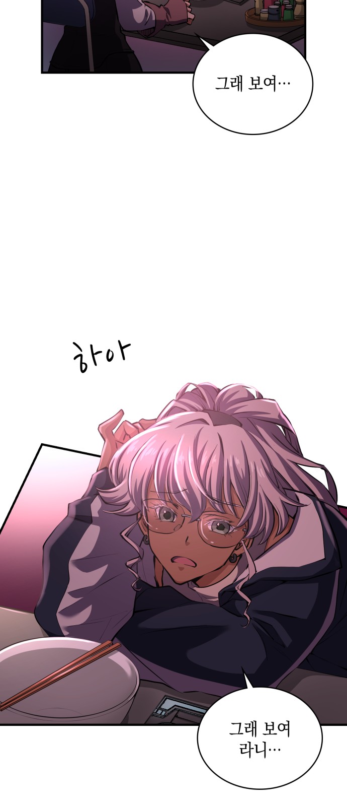 52 페이지