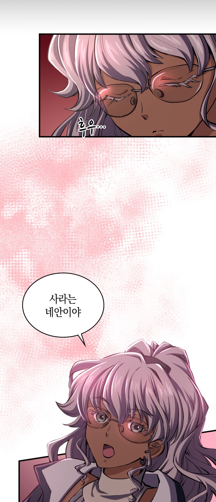 59 페이지