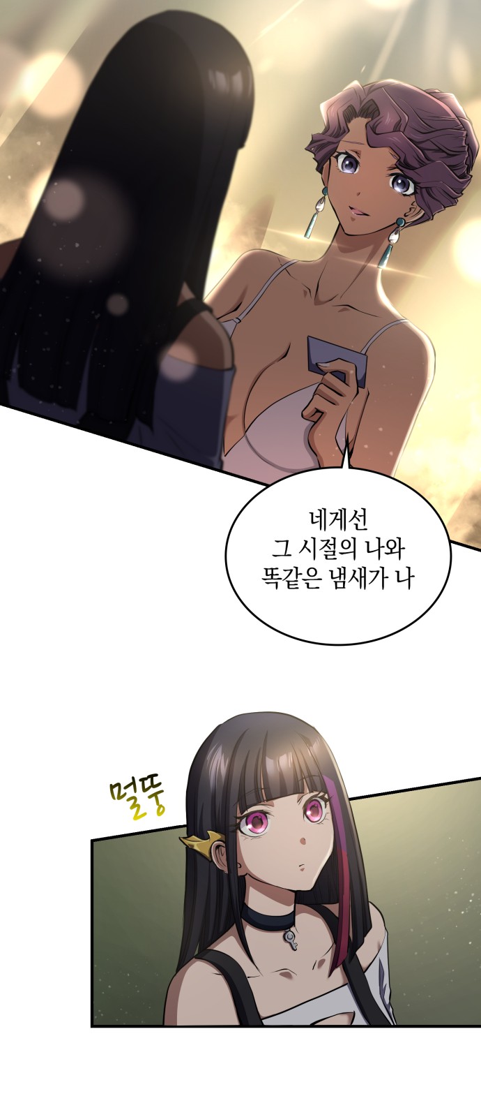 22 페이지