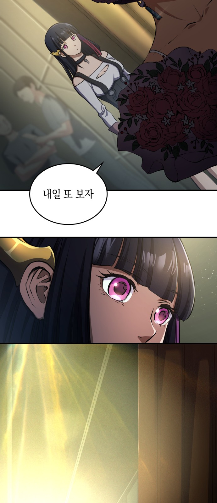 24 페이지