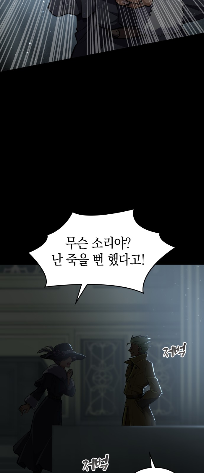 37 페이지