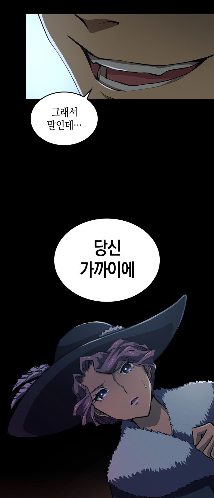 41 페이지