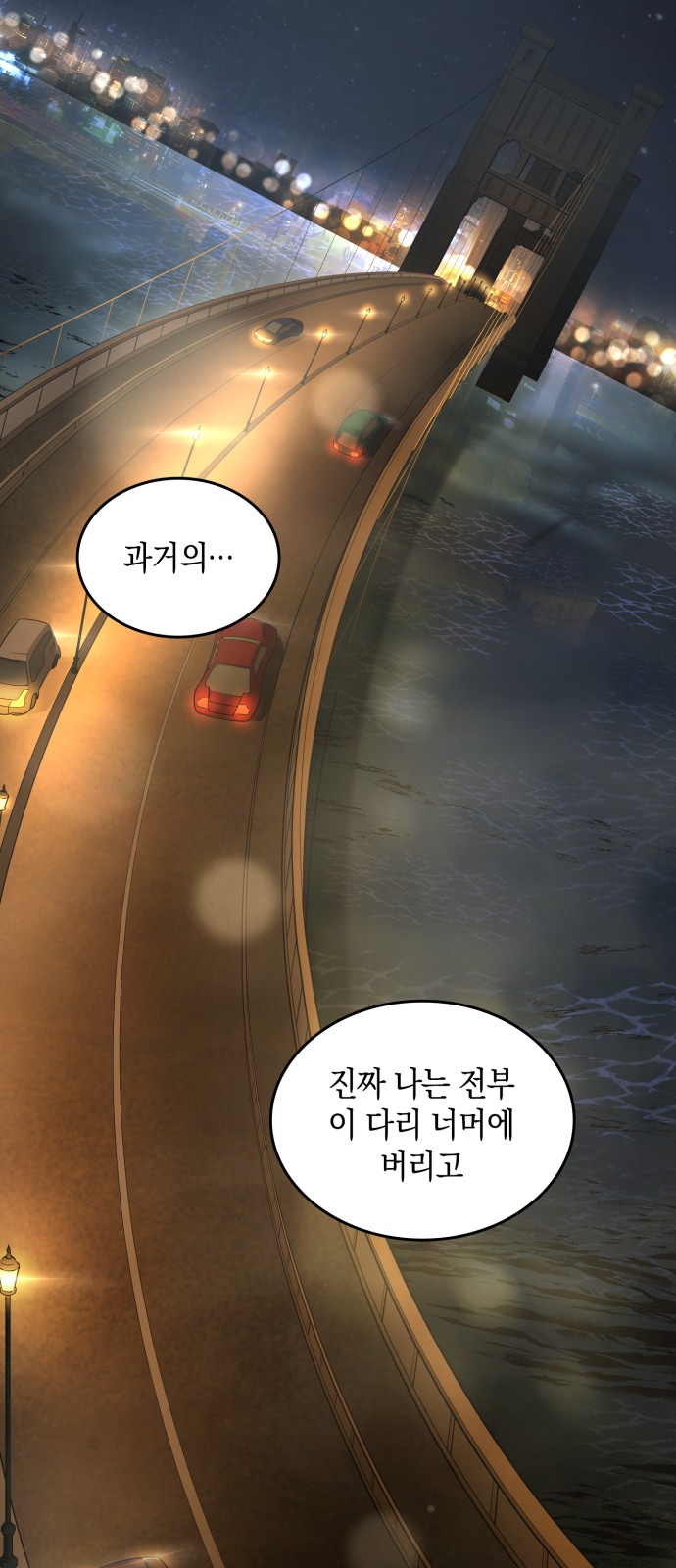 49 페이지