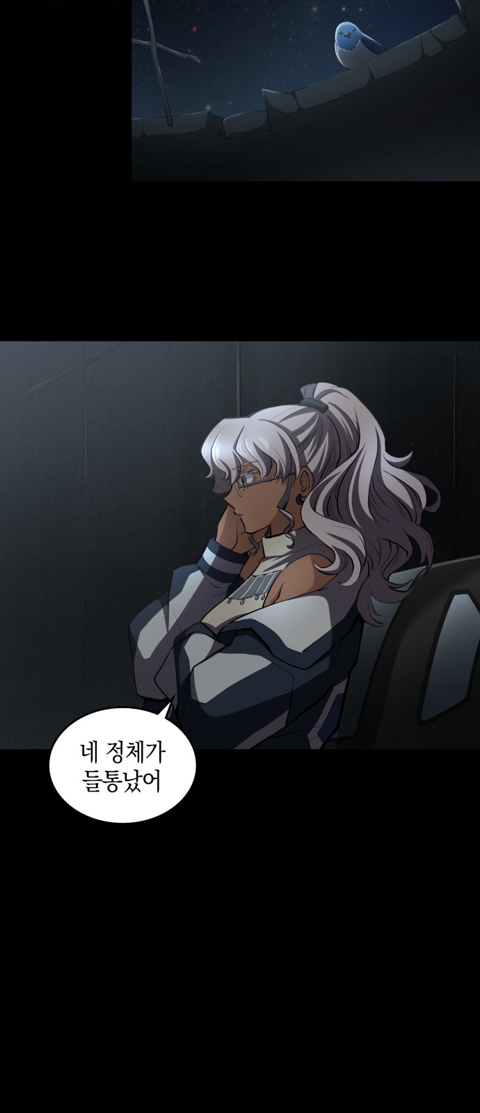 55 페이지