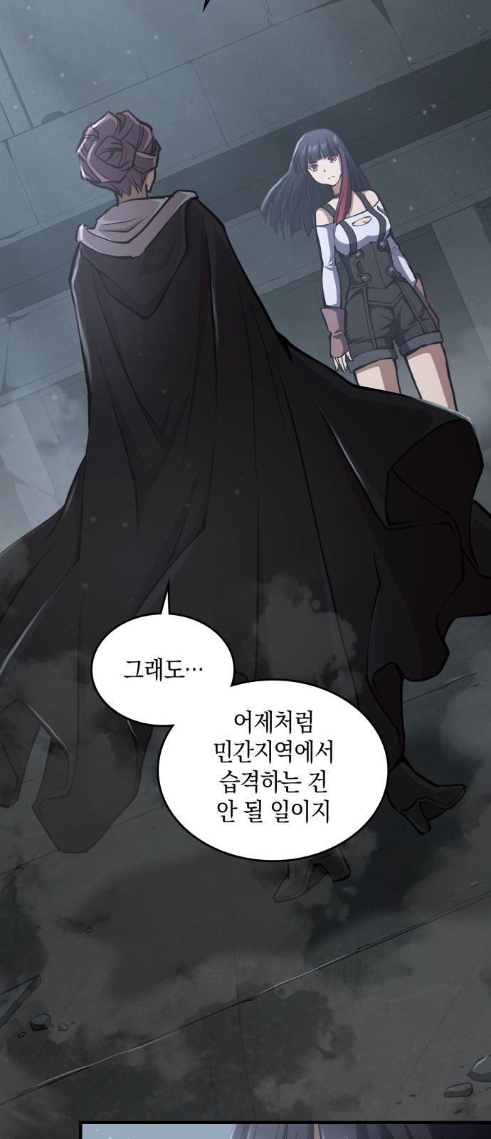 64 페이지